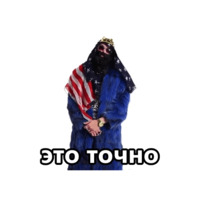 Все,что надо