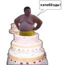 Алпадла