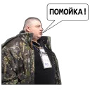 Алпадла