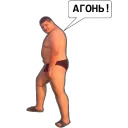 Алпадла