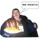 Алпадла