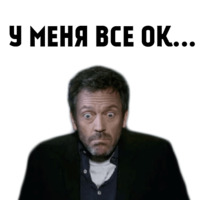 Социопат