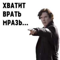 Социопат
