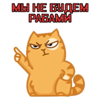 Алый бунт