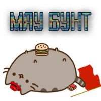 Алый бунт