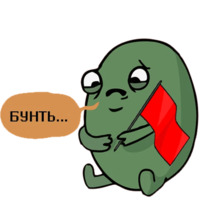 Алый бунт