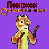 Алый бунт