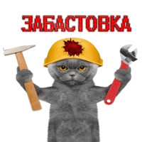 Алый бунт