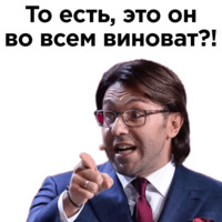 Андрей Малахов