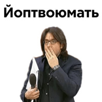Андрей Малахов