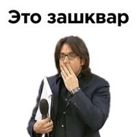 Андрей Малахов