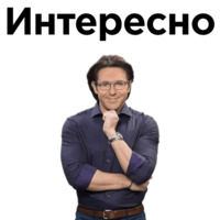 Андрей Малахов