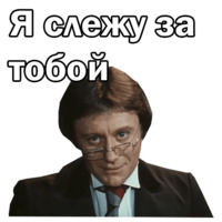 Андрей Миронов