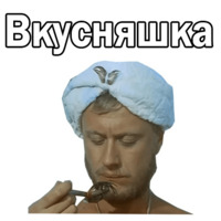 Андрей Миронов