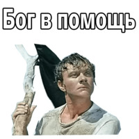 Андрей Миронов