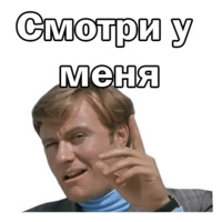 Андрей Миронов