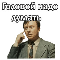 Андрей Миронов