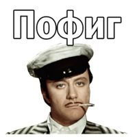 Андрей Миронов