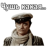 Андрей Миронов