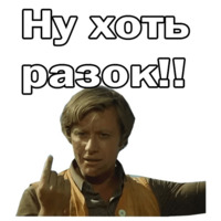 Андрей Миронов