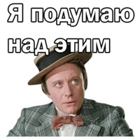 Андрей Миронов
