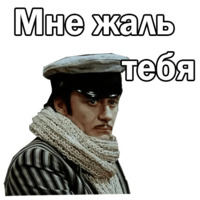 Андрей Миронов