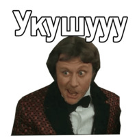 Андрей Миронов