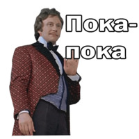 Андрей Миронов