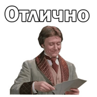 Андрей Миронов