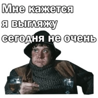 Андрей Миронов