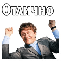 Андрей Миронов