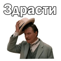 Андрей Миронов