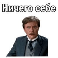 Андрей Миронов