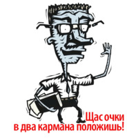 Андрей Павлов