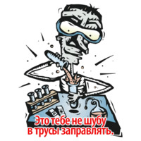 Андрей Павлов