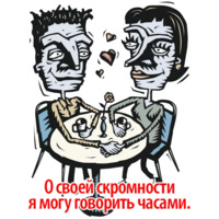 Андрей Павлов