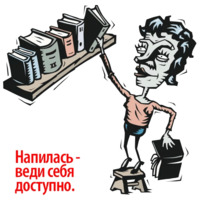 Андрей Павлов
