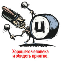 Андрей Павлов