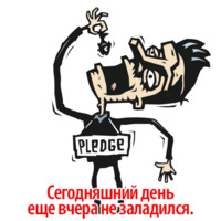 Андрей Павлов