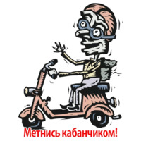 Андрей Павлов