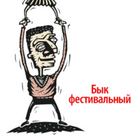 Андрей Павлов