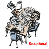 Андрей Павлов