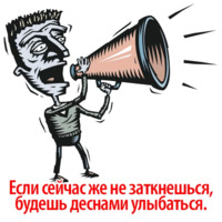 Андрей Павлов