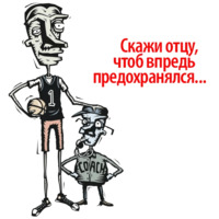 Андрей Павлов