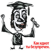 Андрей Павлов