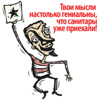 Андрей Павлов