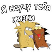 Крутые Бобры