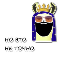 Лама