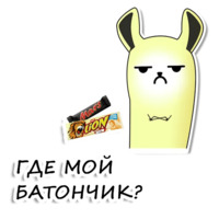 Лама