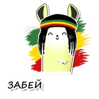 Лама
